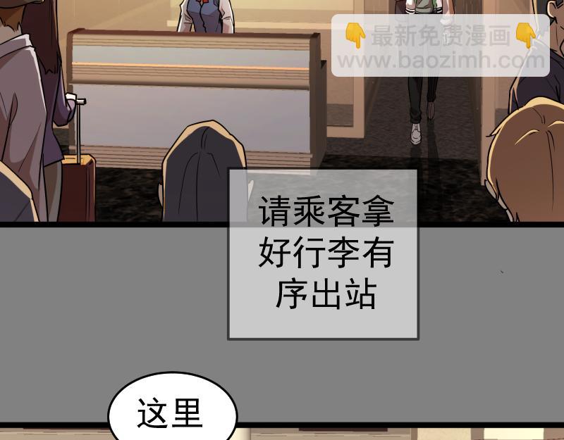 🍸高等灵魂 第290话 光灵的阴谋 第6页