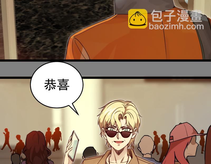 🍸高等灵魂 第290话 光灵的阴谋 第8页