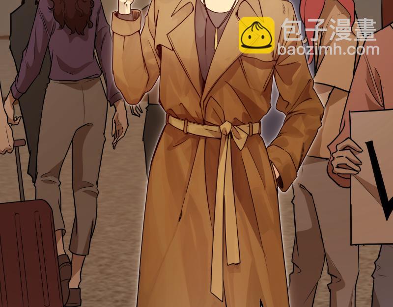 🍸高等灵魂 第290话 光灵的阴谋 第9页