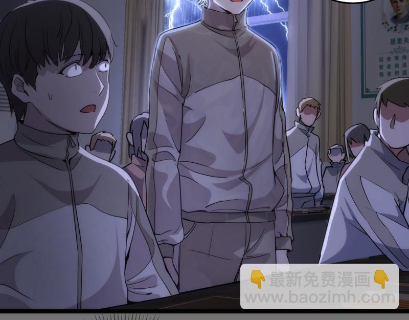 🍸高等灵魂 第292话 阿修罗 第15页