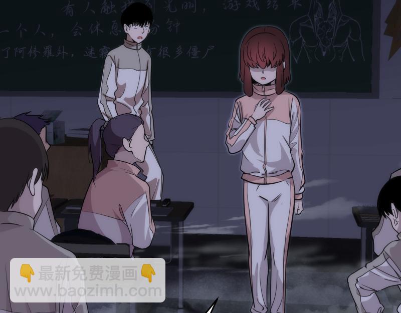 🍸高等灵魂 第292话 阿修罗 第19页