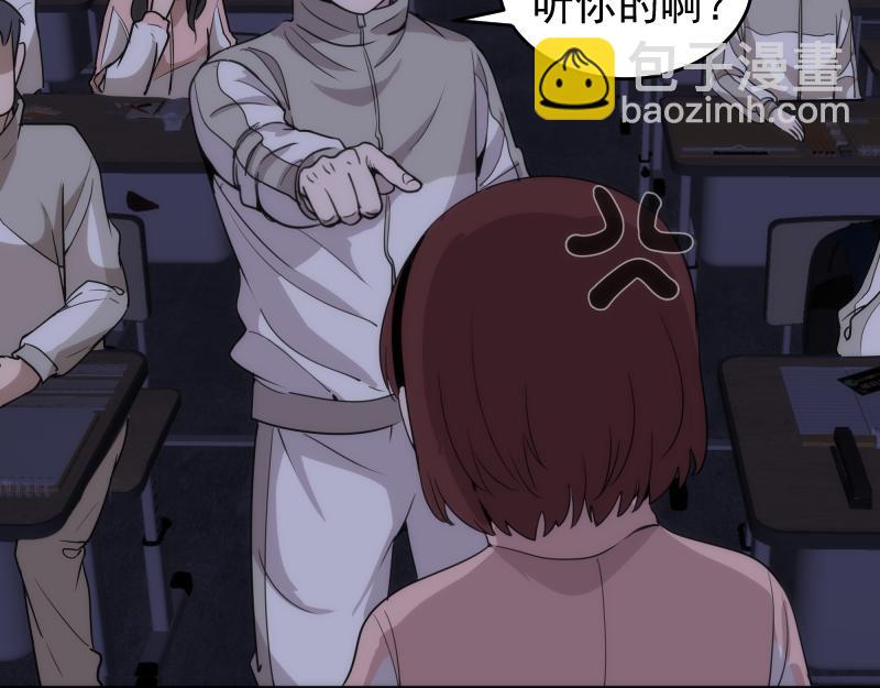🍸高等灵魂 第292话 阿修罗 第21页