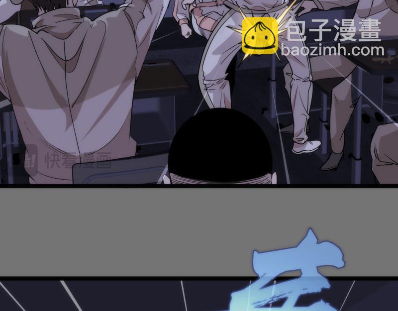 🍸高等灵魂 第292话 阿修罗 第23页