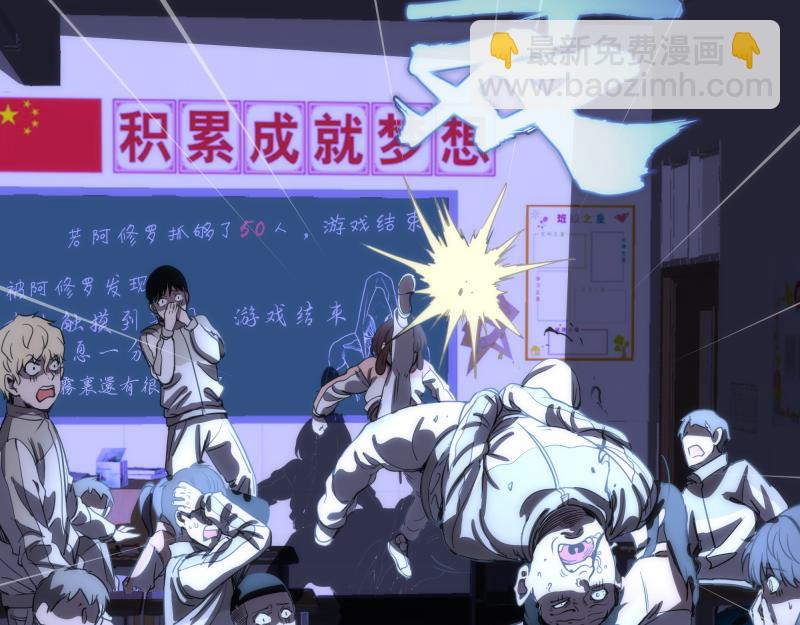 🍸高等灵魂 第292话 阿修罗 第24页