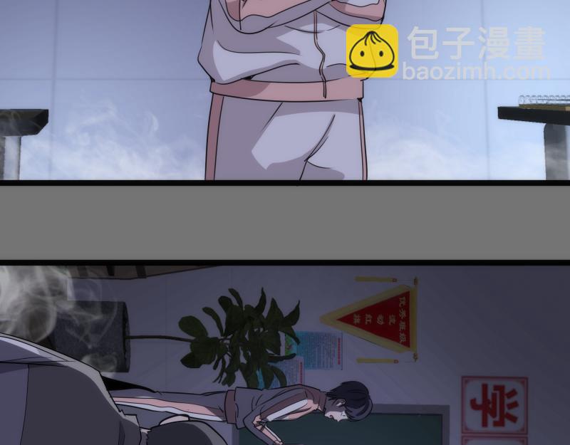 🍸高等灵魂 第292话 阿修罗 第28页