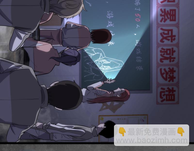 🍸高等灵魂 第292话 阿修罗 第30页