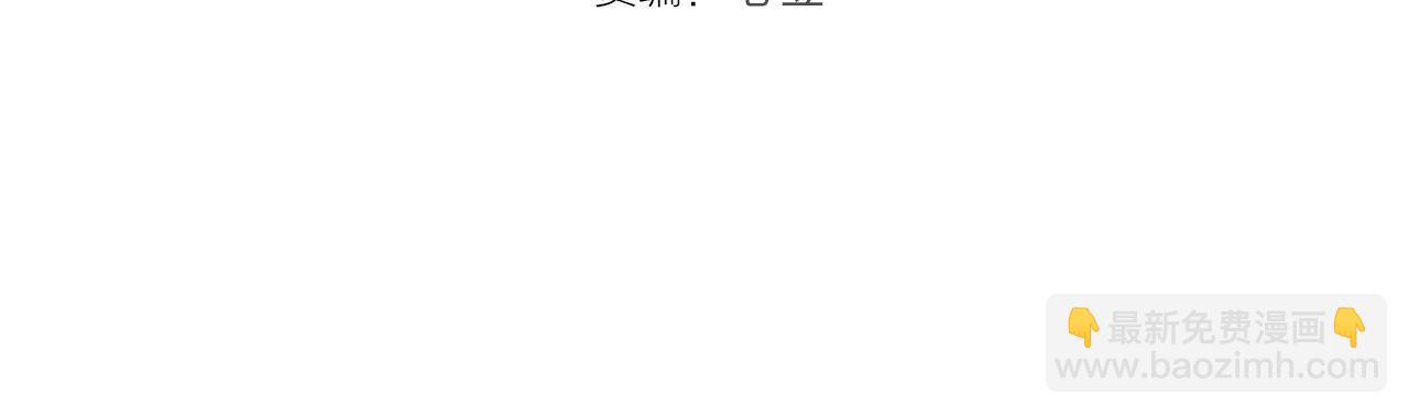 🍸高等灵魂 第292话 阿修罗 第4页