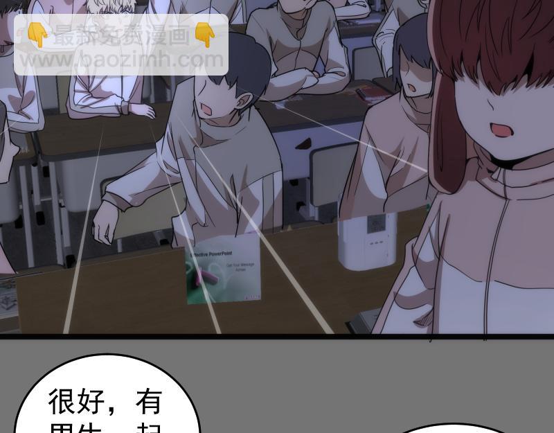 🍸高等灵魂 第292话 阿修罗 第47页