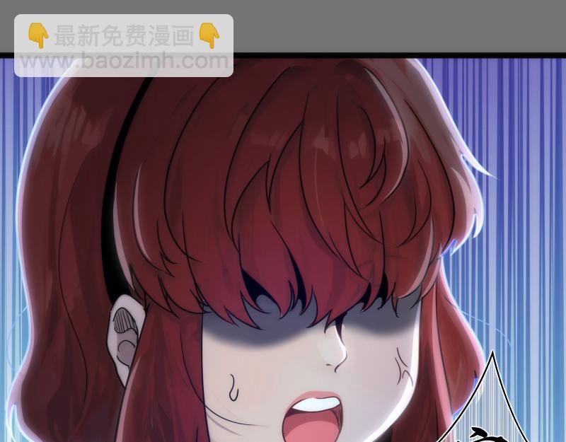 🍸高等灵魂 第292话 阿修罗 第5页