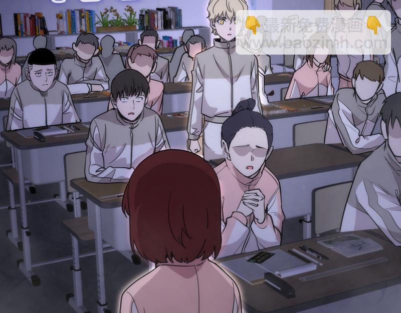 🍸高等灵魂 第292话 阿修罗 第7页