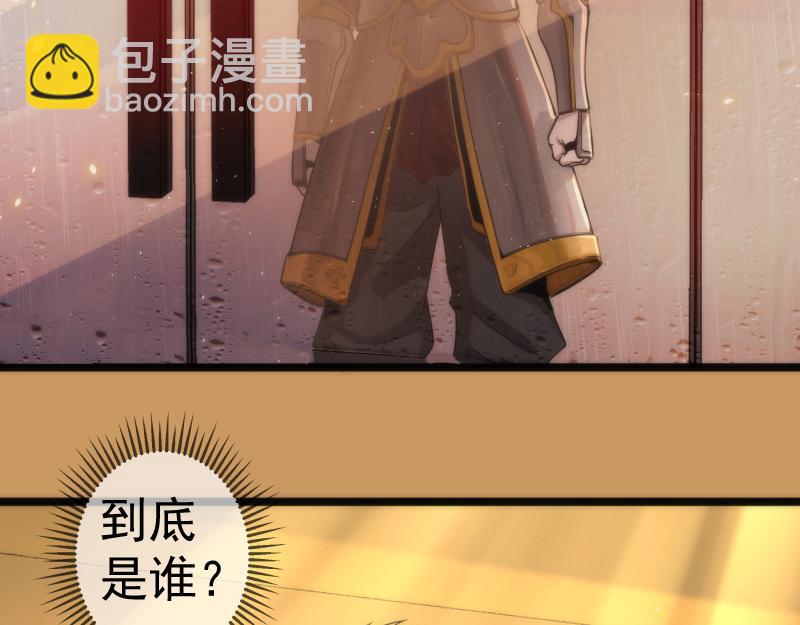 🍸高等灵魂 第294话 切子的计划 第12页