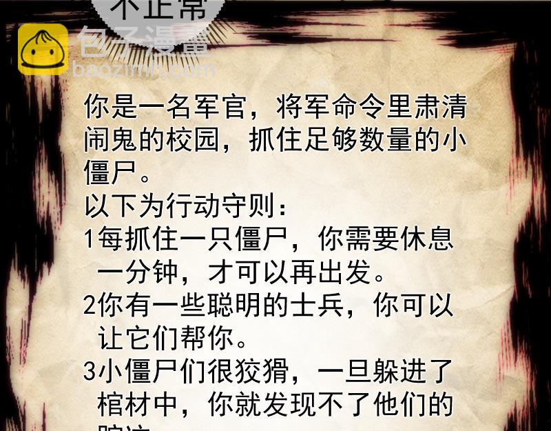 🍸高等灵魂 第294话 切子的计划 第19页