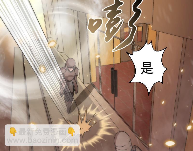 🍸高等灵魂 第294话 切子的计划 第24页
