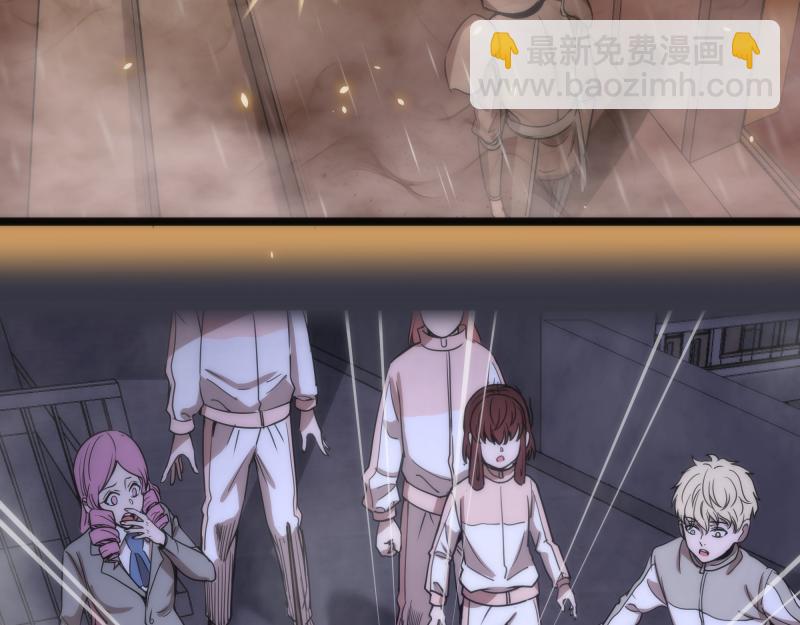 🍸高等灵魂 第294话 切子的计划 第25页