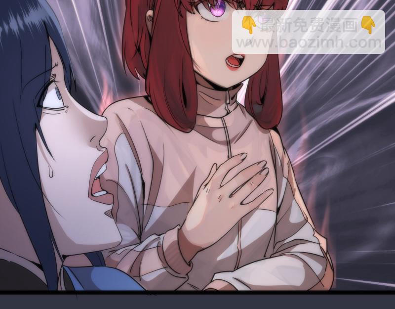 🍸高等灵魂 第294话 切子的计划 第31页