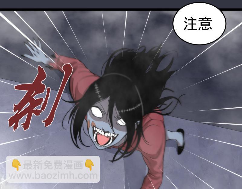 🍸高等灵魂 第294话 切子的计划 第32页