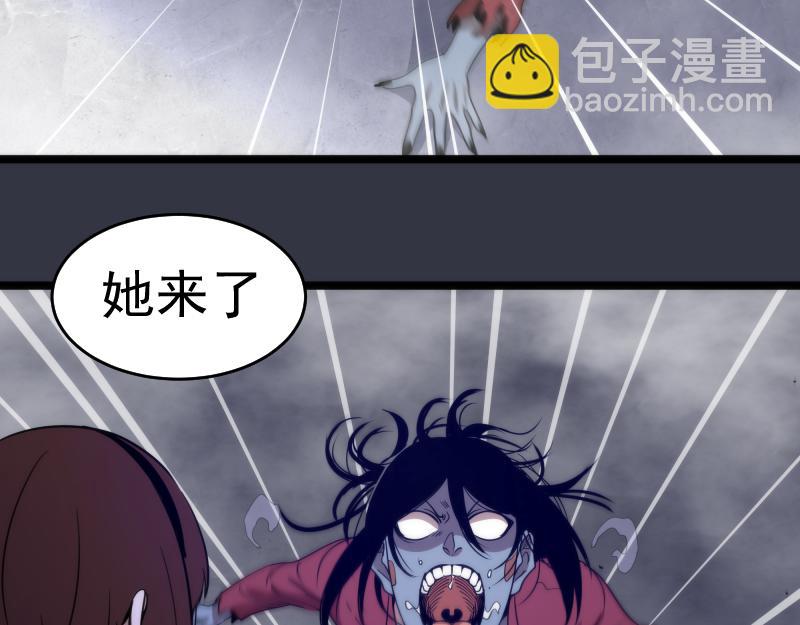 🍸高等灵魂 第294话 切子的计划 第33页