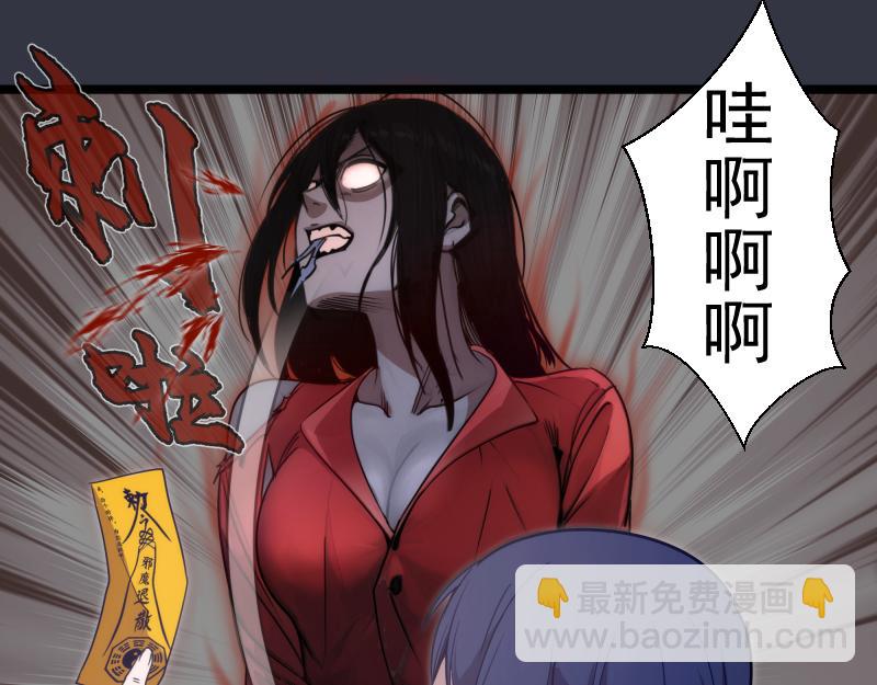 🍸高等灵魂 第294话 切子的计划 第37页
