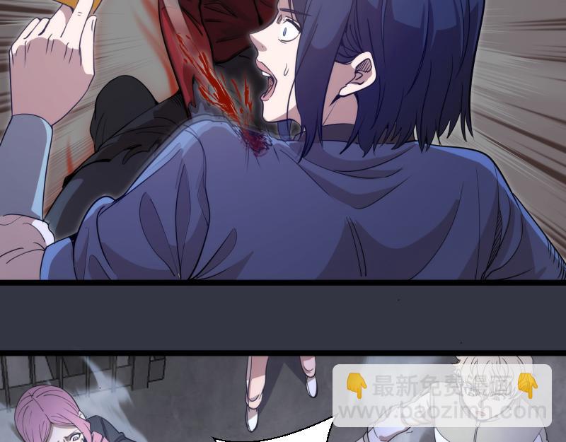 🍸高等灵魂 第294话 切子的计划 第38页