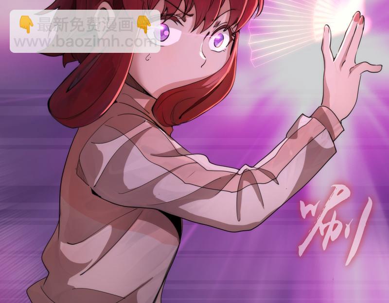 🍸高等灵魂 第294话 切子的计划 第41页