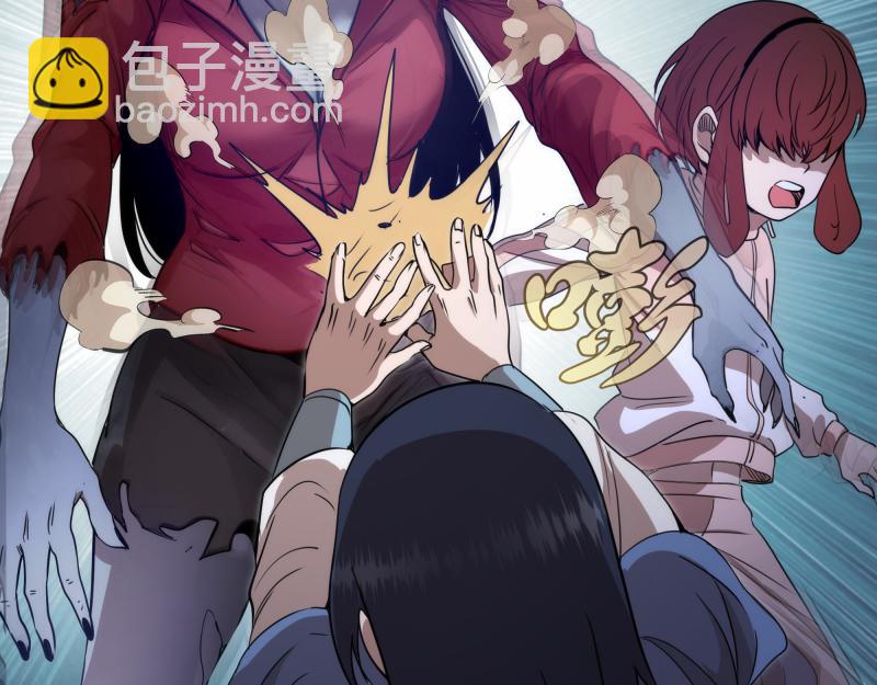 🍸高等灵魂 第294话 切子的计划 第45页