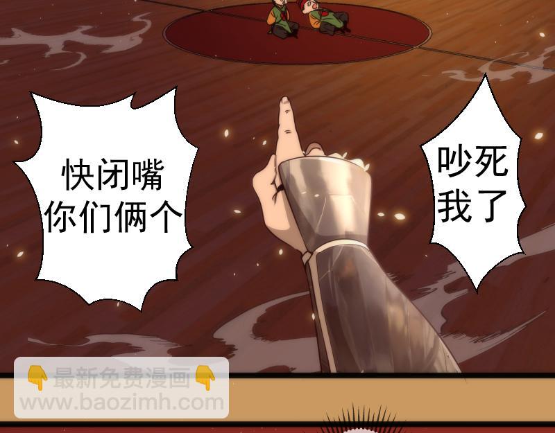 🍸高等灵魂 第294话 切子的计划 第7页