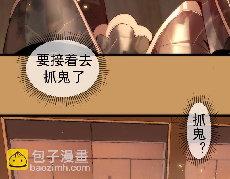 🍸高等灵魂 第294话 切子的计划 第9页