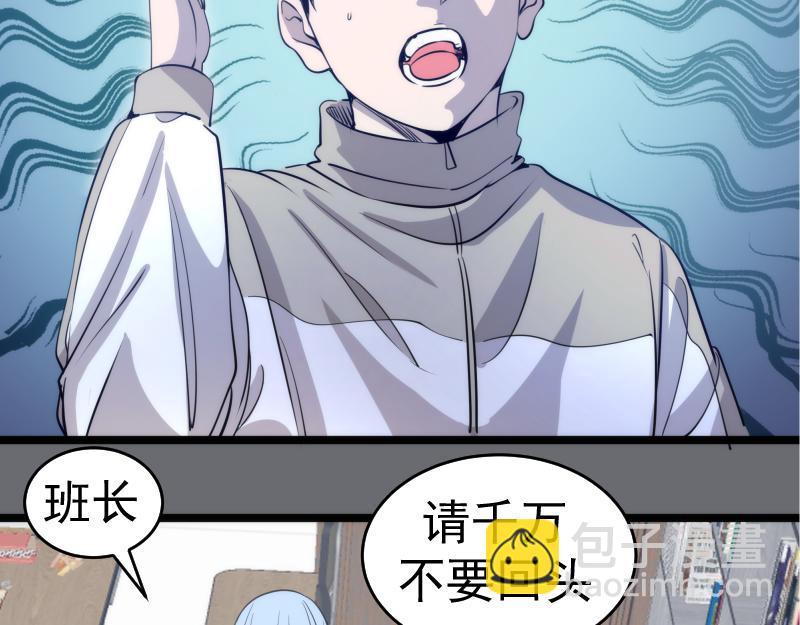 🍸高等灵魂 第296话 催情之吻 第15页