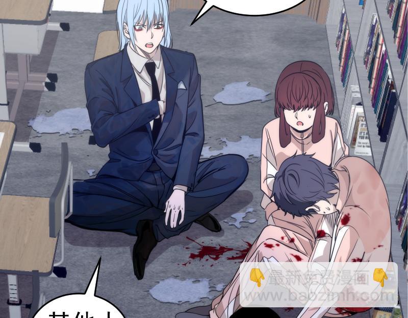🍸高等灵魂 第296话 催情之吻 第16页