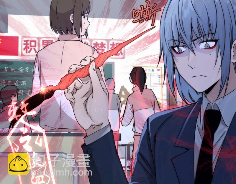 🍸高等灵魂 第296话 催情之吻 第18页