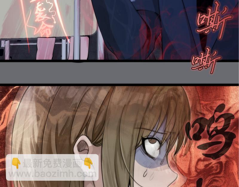 🍸高等灵魂 第296话 催情之吻 第19页