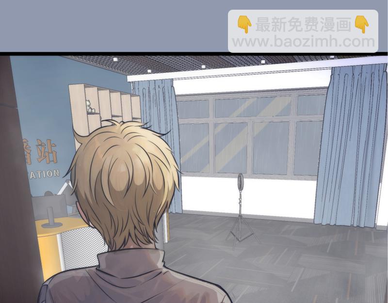 🍸高等灵魂 第296话 催情之吻 第27页