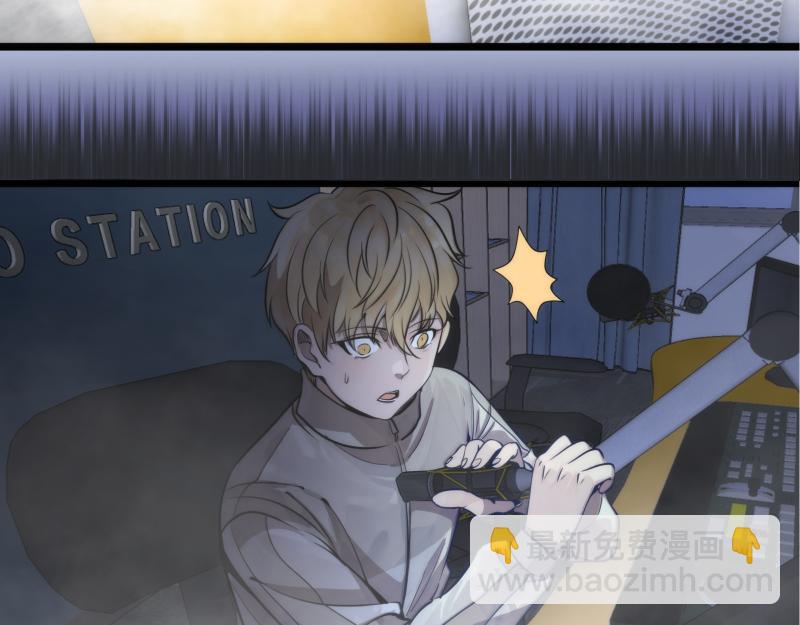 🍸高等灵魂 第296话 催情之吻 第30页