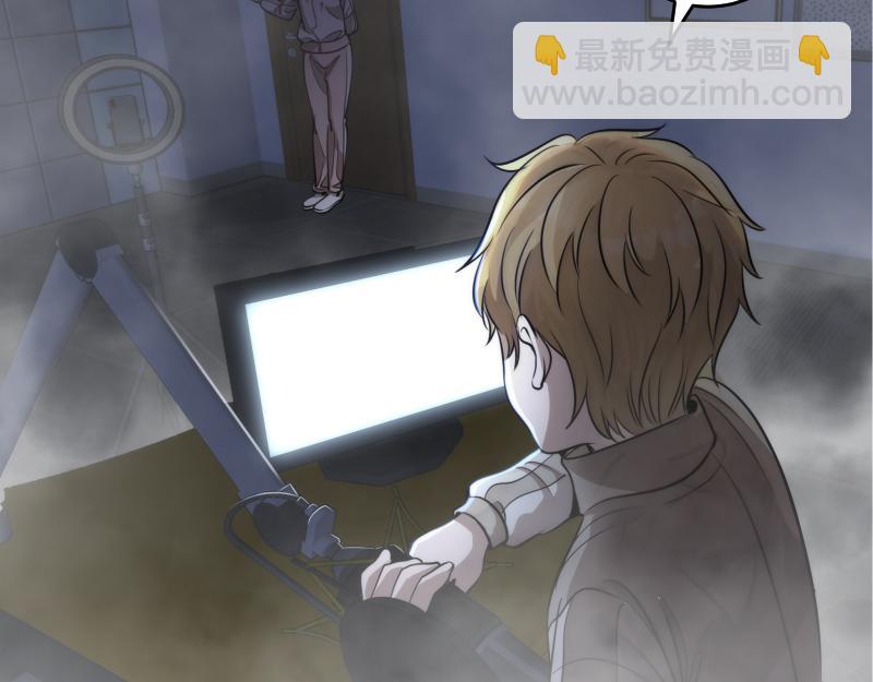 🍸高等灵魂 第296话 催情之吻 第32页