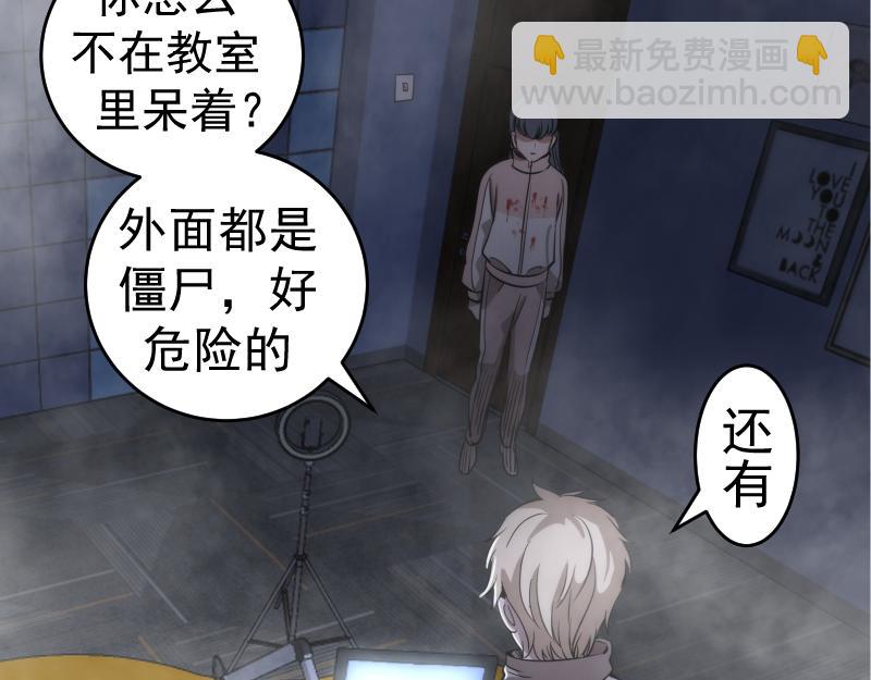 🍸高等灵魂 第296话 催情之吻 第35页