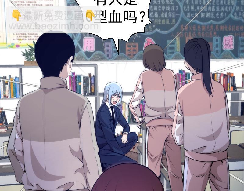 🍸高等灵魂 第296话 催情之吻 第7页