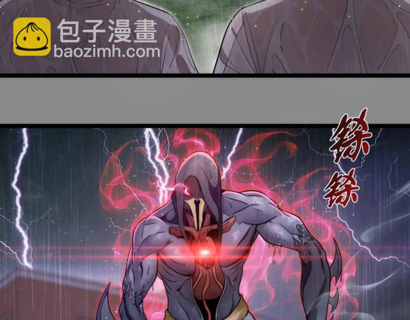 🍸高等灵魂 第298话 盛清池VS蒋乘风 第11页