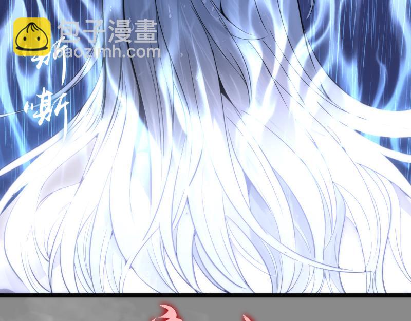 🍸高等灵魂 第298话 盛清池VS蒋乘风 第24页
