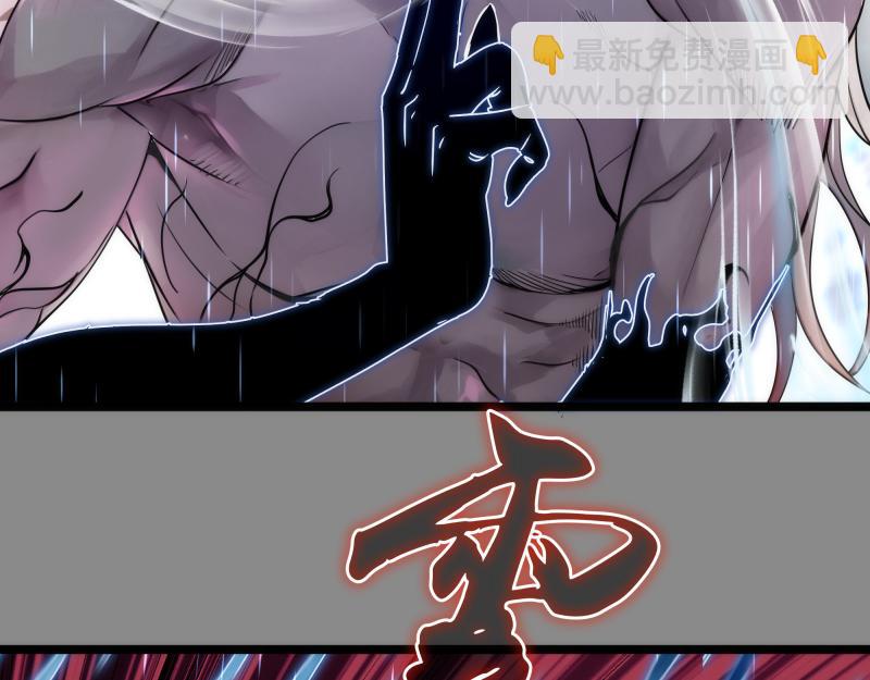 🍸高等灵魂 第298话 盛清池VS蒋乘风 第40页