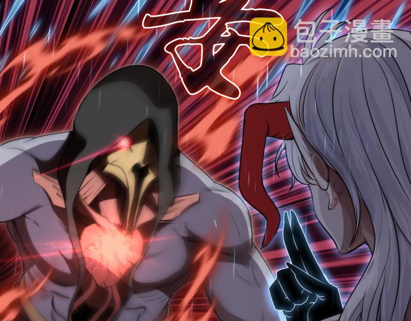 🍸高等灵魂 第298话 盛清池VS蒋乘风 第41页