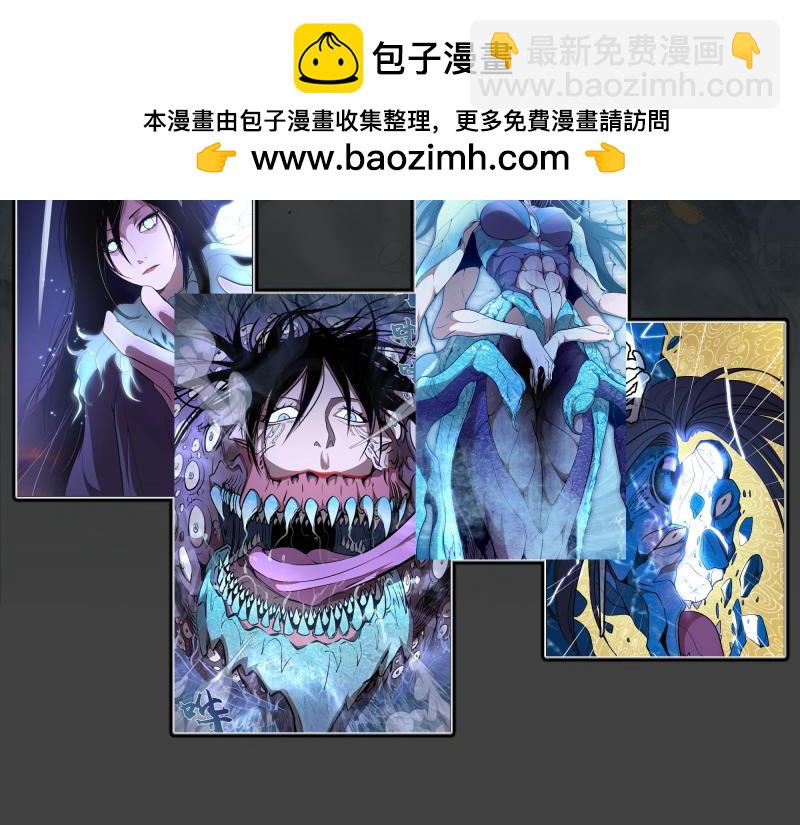 🍸高等灵魂 番外 蒋乘风的实力 第13页