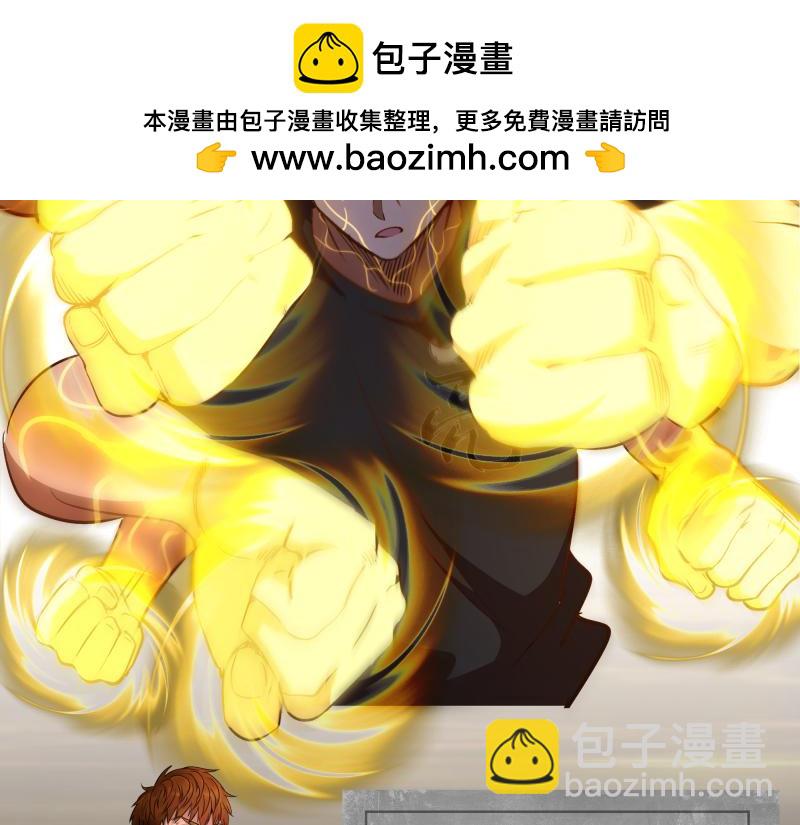 🍸高等灵魂 番外 蒋乘风的实力 第2页