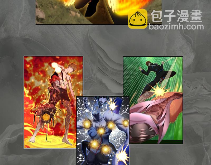 🍸高等灵魂 番外 蒋乘风的实力 第20页