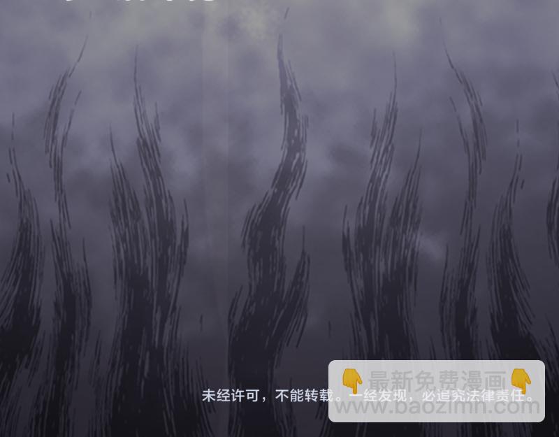 🍸高等灵魂 番外 蒋乘风的实力 第32页