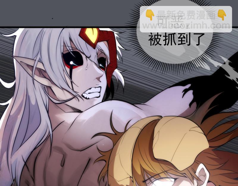 🍸高等灵魂 第301话 游戏结束 第11页