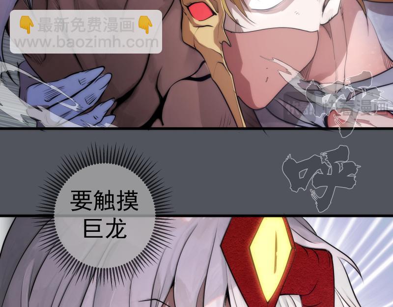 🍸高等灵魂 第301话 游戏结束 第12页