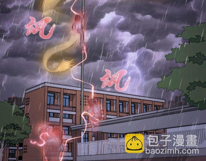 🍸高等灵魂 第301话 游戏结束 第28页