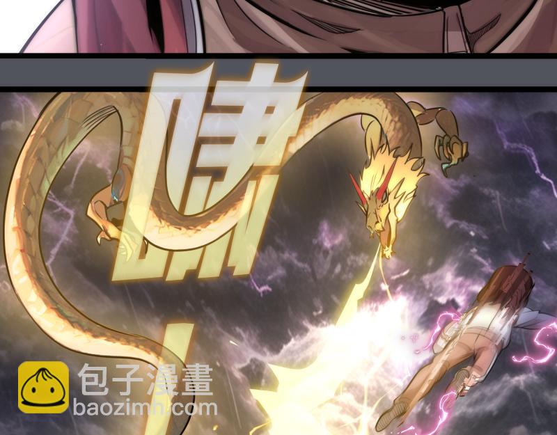 🍸高等灵魂 第301话 游戏结束 第35页
