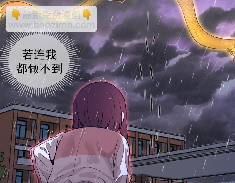 🍸高等灵魂 第301话 游戏结束 第42页