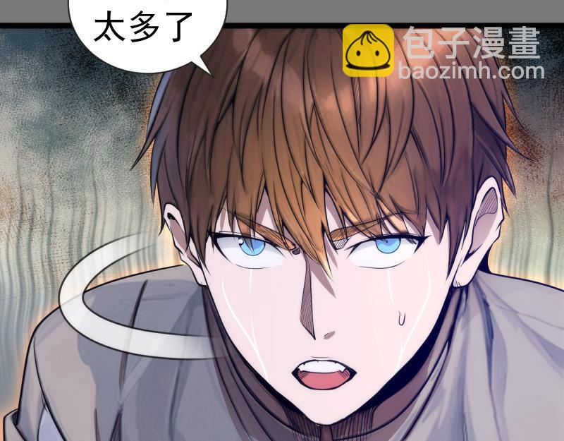 🍸高等灵魂 第303话 光灵VS赤练 第15页